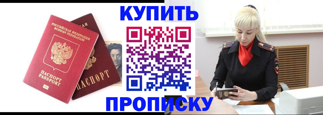 временная регистрация законно в Верхнем Тагиле