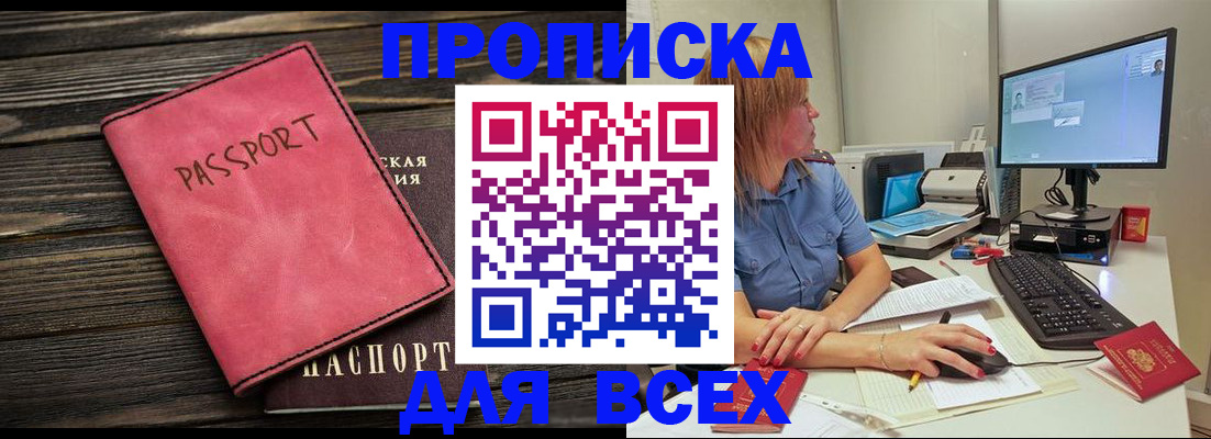 регистрация в Верхнем Тагиле