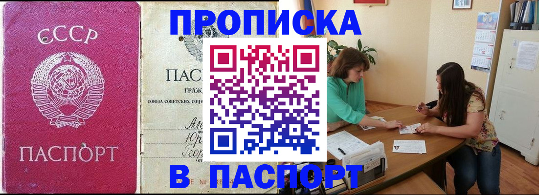 регистрация для дет. сада в Верхнем Тагиле