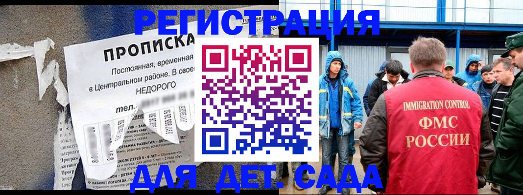 пропишу в квартире в Верхнем Тагиле